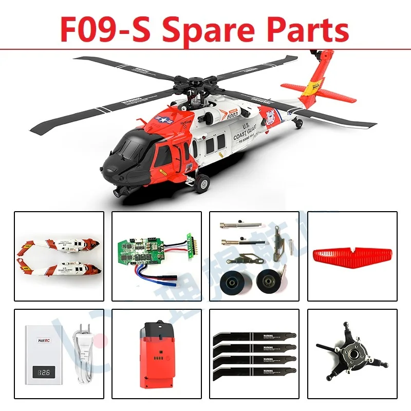 Rc Helicopter Bag - Yu xiang-バッテリーF09-S f09s,ヘリコプター,スペアパーツ,シェルブレード,モーター,フレーム,サーボ,ザッシュプレート,オリジナル