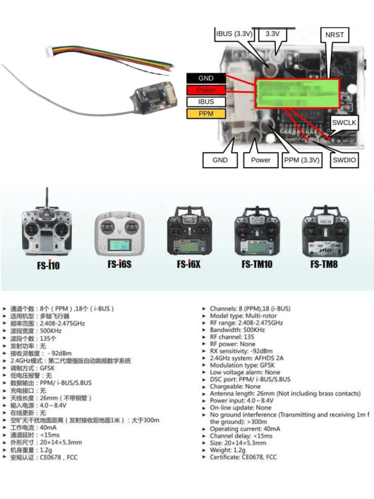 Flysky FS-8A 8CH 18CHミニレシーバー P - Rc Helicopter Mini のレビューと価格